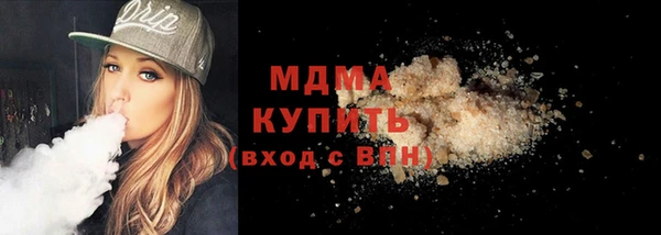 MDMA Арсеньев